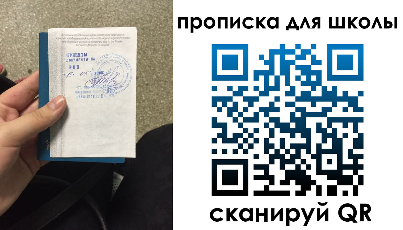 регистрация для дет. сада в Новоаннинском